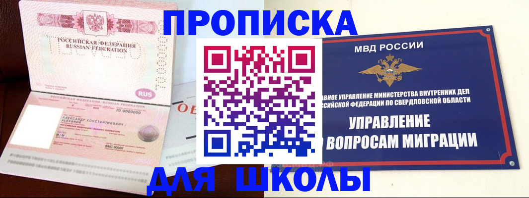 временная регистрация собственник в Сясьстрое