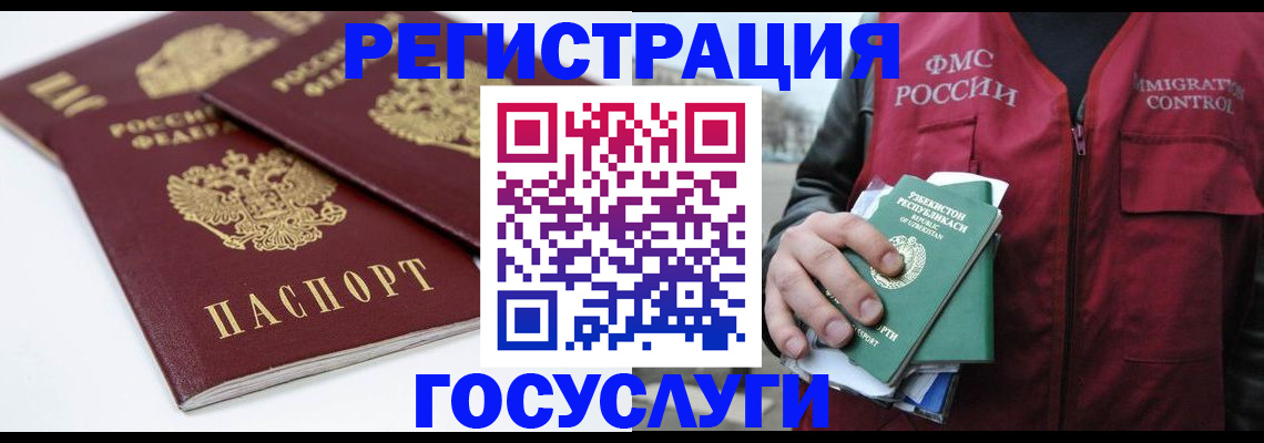 прописка паспорт в Сясьстрое