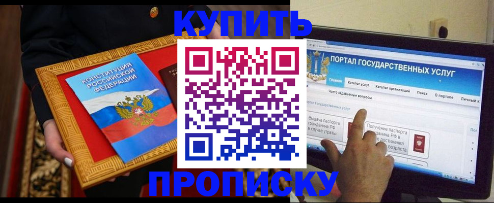 регистрация для дет. сада в Сясьстрое