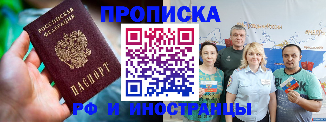 регистрация для школы в Сясьстрое